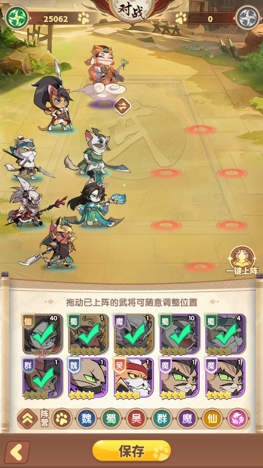 【三国猫H5代金券内购跨服版】卡牌回合手游Linux服务端+全套源码+管理后台+GM授权后台+安卓+架设教程