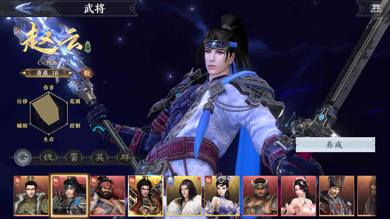 【极无双2初始版】3D动作ARPG手游Linux服务端+本地注册+本地热更+GM授权后台+安卓+架设教程
