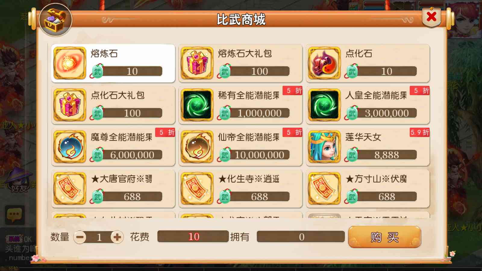 【梦幻之碎梦苍穹挂机尊享版】MT3换皮梦幻西游Linux服务端+GM后台+双端+源码+架设教程