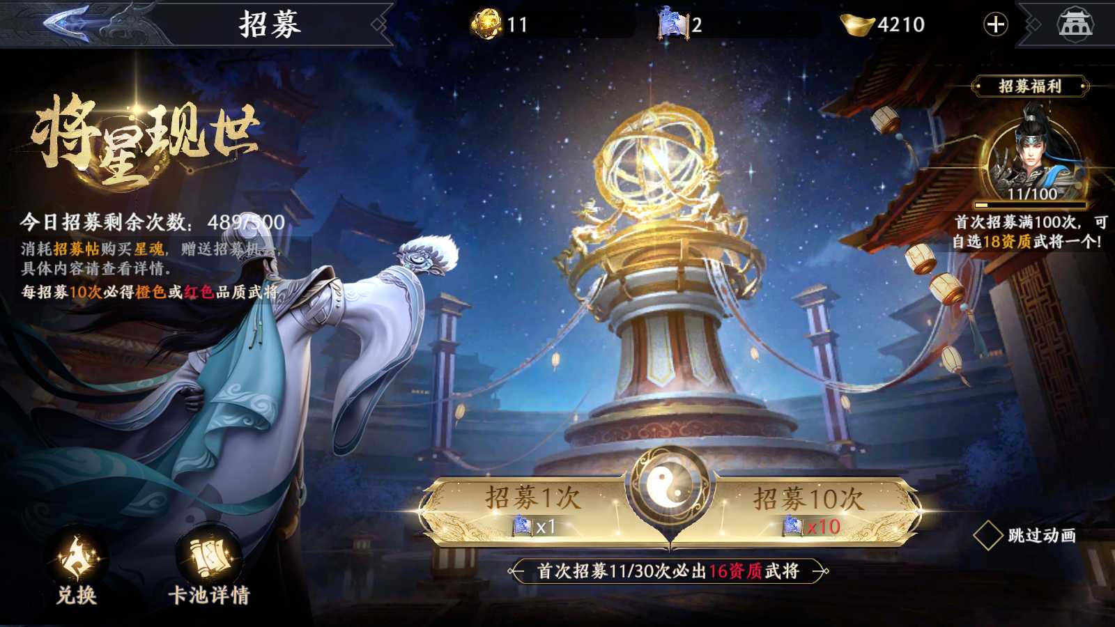 【极无双2完整版】3D动作ARPG手游Linux服务端+全套源码+本地注册+本地热更+GM授权后台+安卓+架设教程