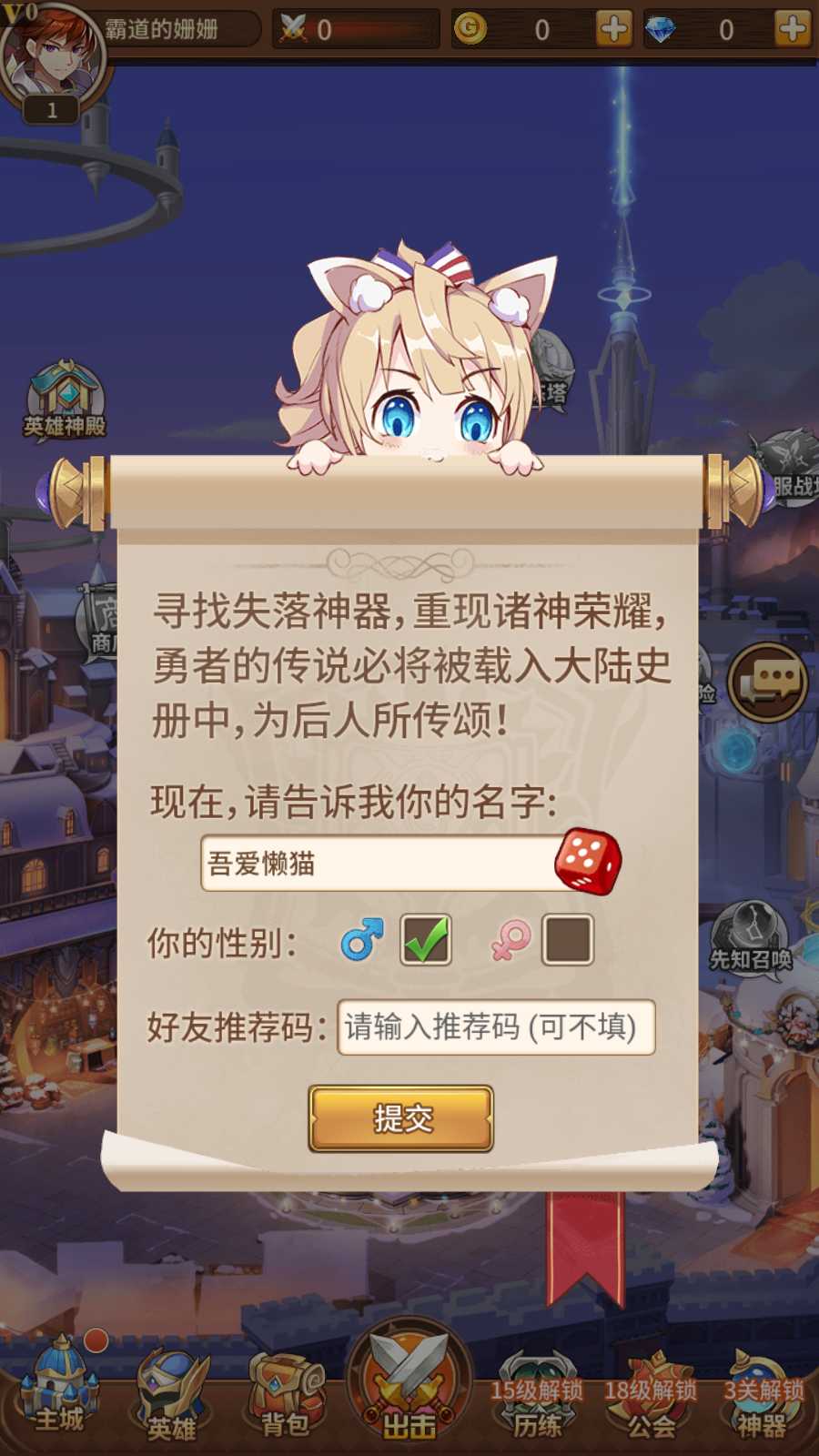 【新光西王母3333级七天赋内购版】卡牌回合手游Linux服务端+GM后台+CDK授权后台+多功能抽奖后台+安卓+架设教程