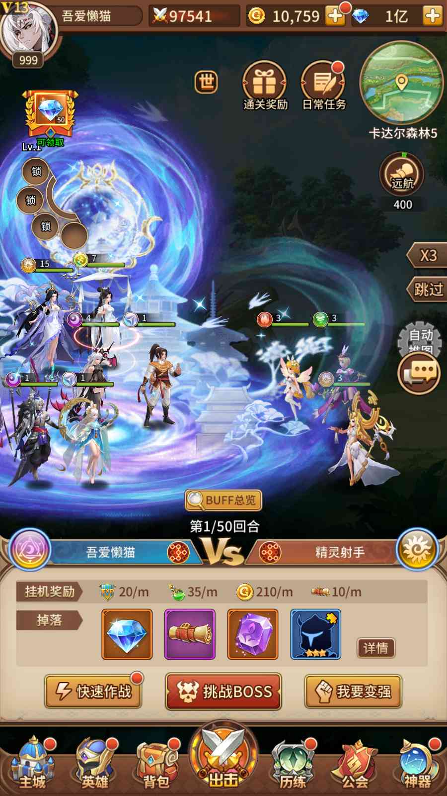 【星灵の光多区跨服版】卡牌回合手游Linux服务端+GM授权后台+安卓+架设教程