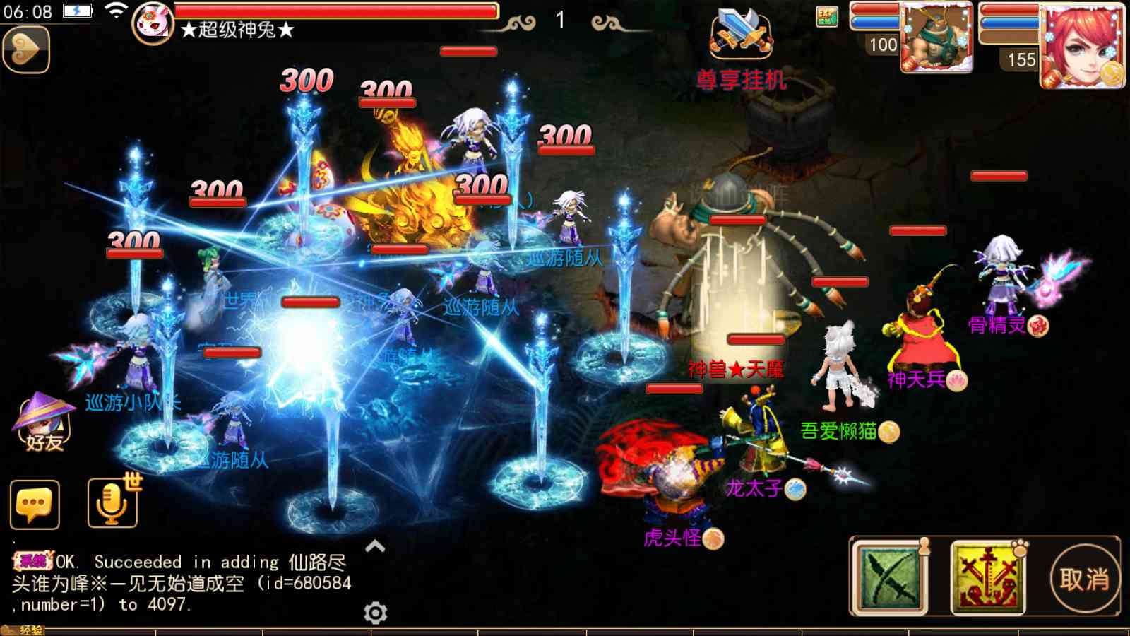 【梦幻之碎梦苍穹挂机尊享版】MT3换皮梦幻西游Linux服务端+GM后台+双端+源码+架设教程