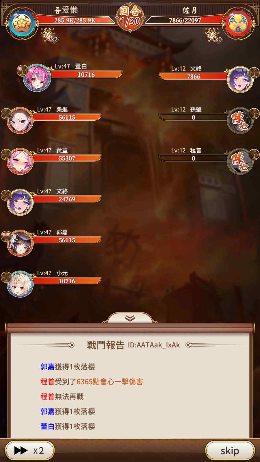 【少女回战初始版】卡牌回合手游Linux服务端+lua加解密工具+GM授权后台+安卓+架设教程