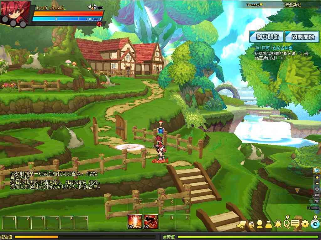 【艾尔之光】3D横版格斗端游+网页注册+GM工具+PC客户端+架设教程