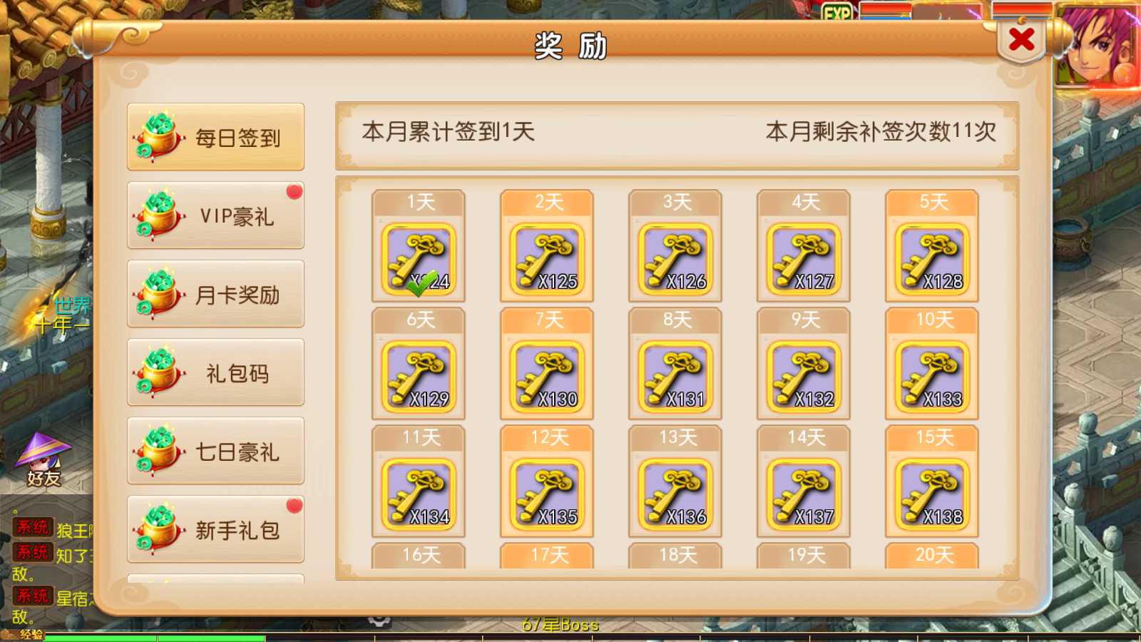 【梦幻之锦绣初心全突破尊享挂机版】MT3换皮梦幻西游Linux服务端+GM后台+双端+源码+架设教程