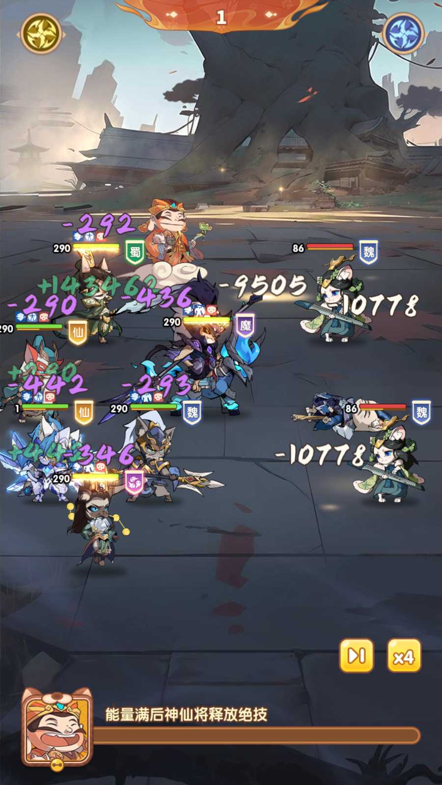 【三国猫H5代金券内购多区跨服第二版】三网H5游戏Linux服务端+运维后台+管理后台+GM授权后台+安卓+架设教程