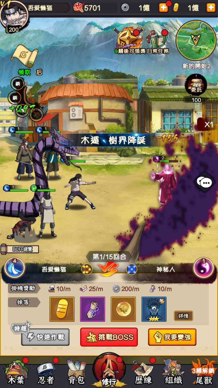 【火影忍者之巅峰对决】卡牌回合手游Linux服务端+多区跨服+CDK授权后台+全物品ID+双端+架设教程