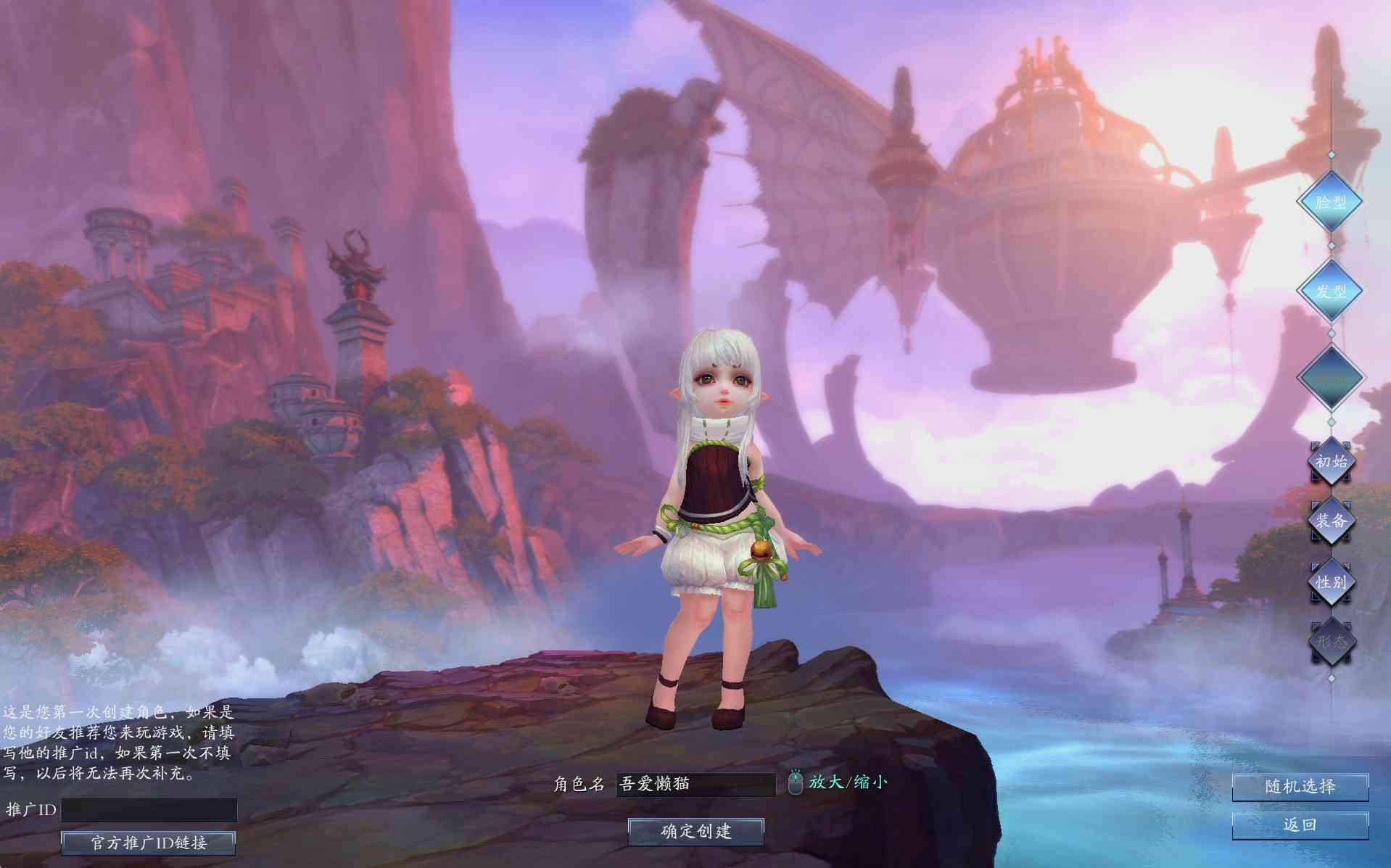 【诛仙3蛇年新版18职业五代河阳】3D仙侠端游Linux服务端+网页注册+GM工具+PC客户端+架设教程
