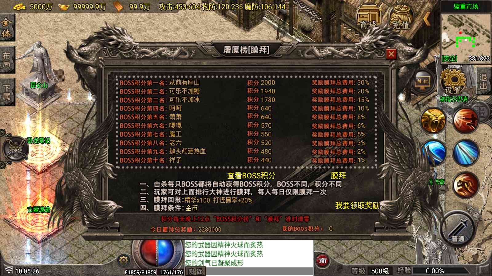 【1.80天魔复古布衣一人一区版[白猪7.1]】战神引擎WIN服务端+GM工具+充值后台+双端+架设教程