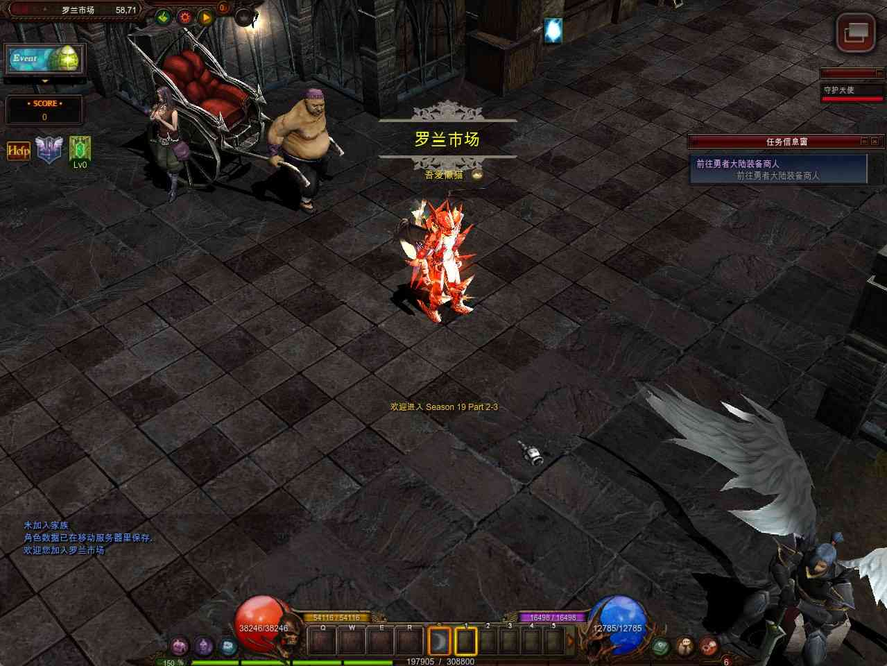 【怀旧奇迹S19part-2】经典怀旧2.5D奇迹端游Win服务端+网页注册+GM工具+PC客户端+架设教程