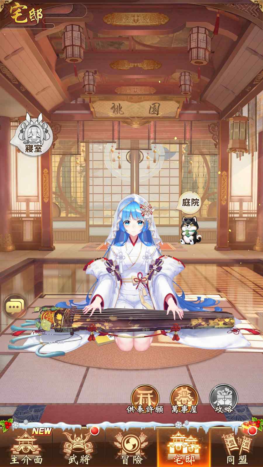 【少女回战初始版】卡牌回合手游Linux服务端+lua加解密工具+GM授权后台+安卓+架设教程