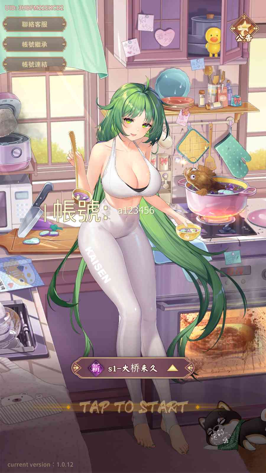 【少女回战优化版】卡牌回合手游Linux服务端+lua加解密工具+GM管理后台+GM授权后台+安卓+架设教程