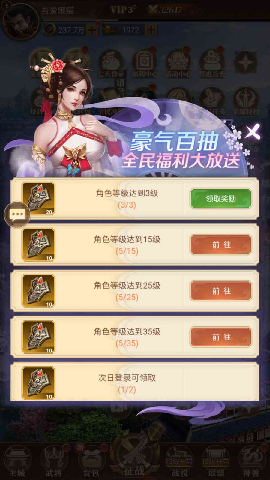 【剑与盾H5】 三网H5游戏Linux服务端+GM授权后台+安卓+架设教程