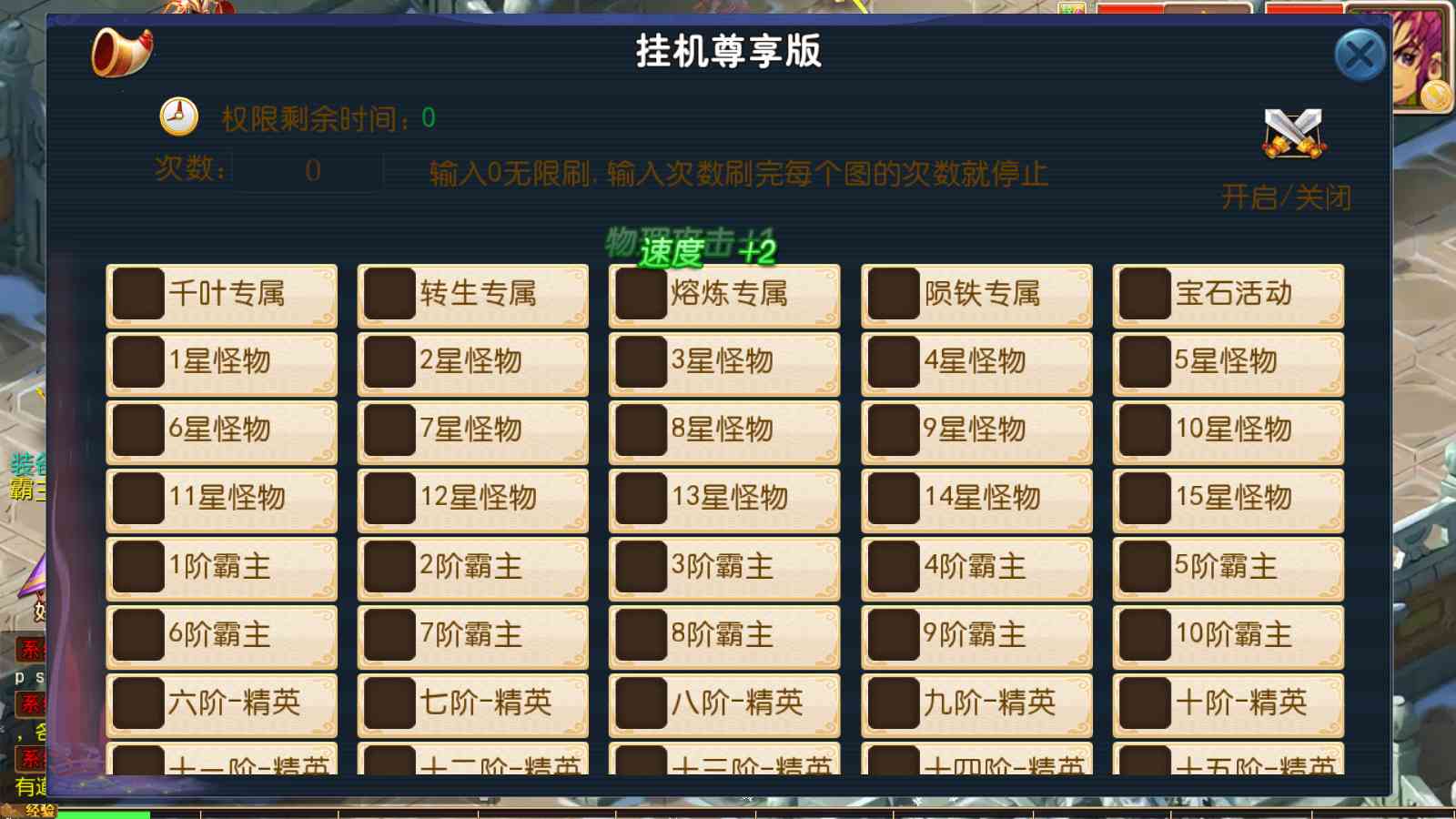 【龙吟西游尊享挂机版】MT3换皮梦幻西游Linux服务端+GM后台+双端+源码+架设教程