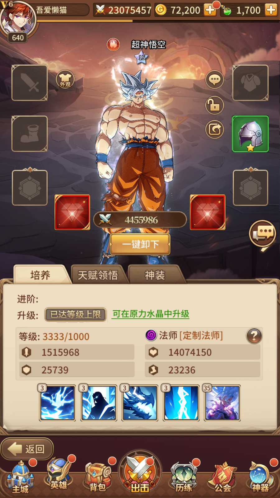 【新光西王母3333级七天赋内购版】卡牌回合手游Linux服务端+GM后台+CDK授权后台+多功能抽奖后台+安卓+架设教程