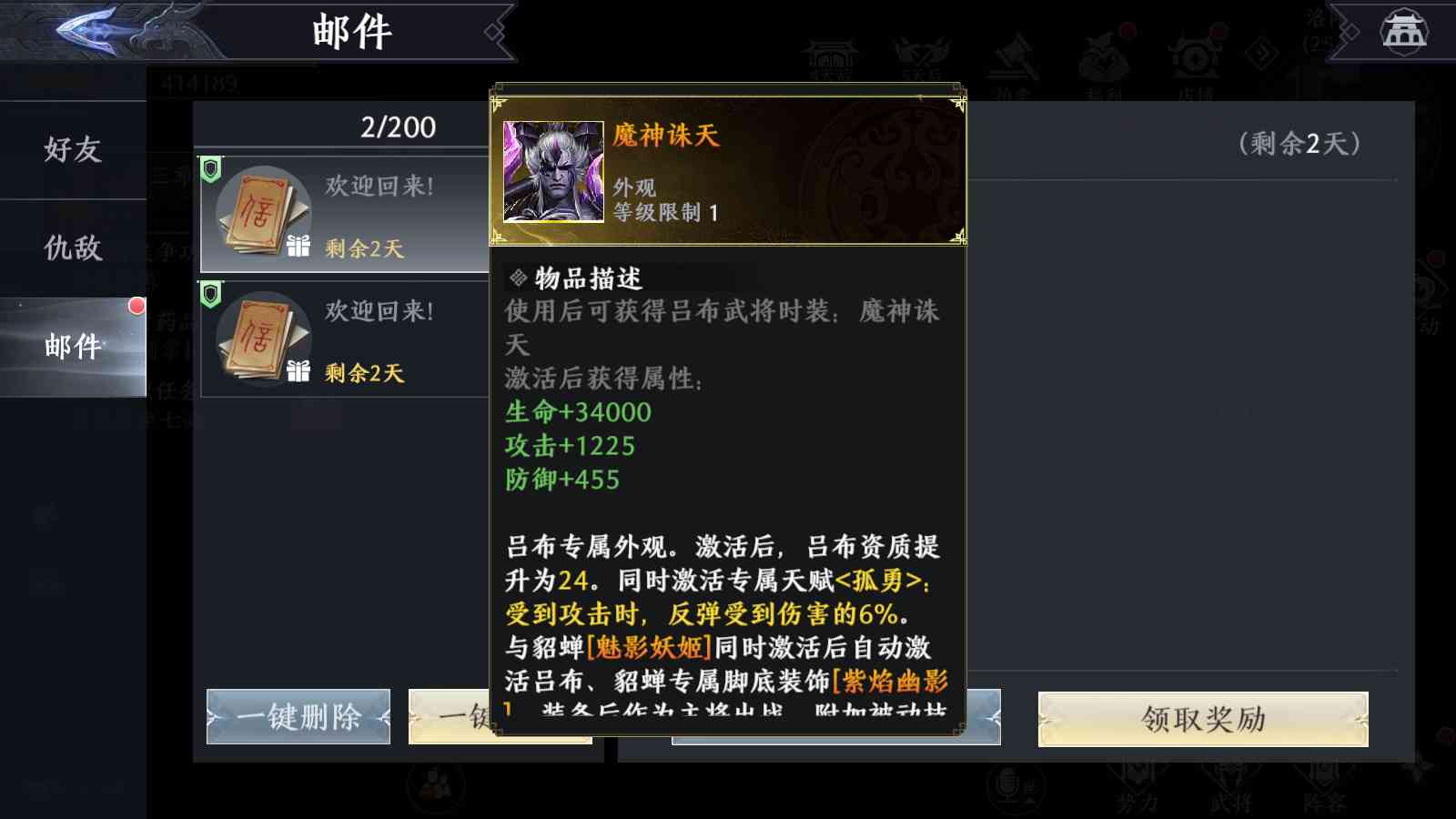 【极无双2初始版】3D动作ARPG手游Linux服务端+本地注册+本地热更+GM授权后台+安卓+架设教程