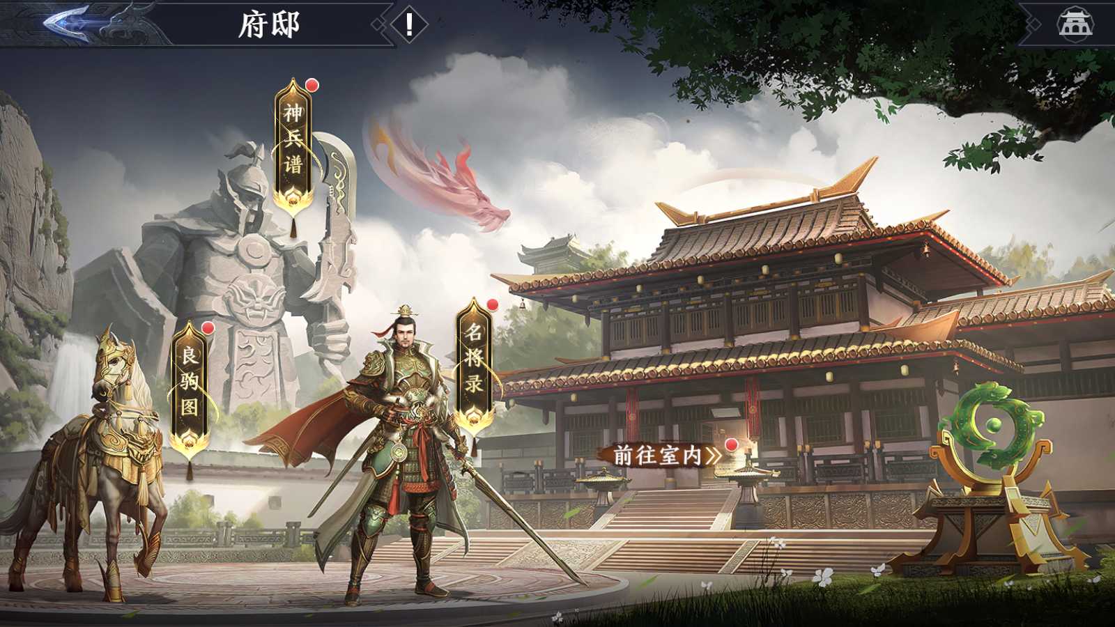 【极无双2完整版】3D动作ARPG手游Linux服务端+全套源码+本地注册+本地热更+GM授权后台+安卓+架设教程