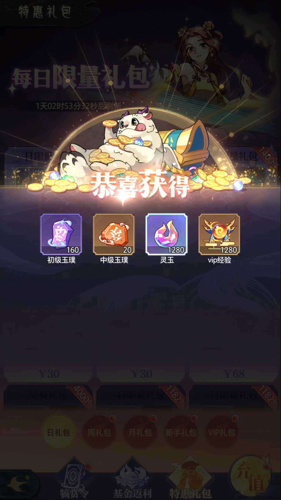 【炼仙传说Win版】卡牌回合手游Win服务端+GM授权后台+双端+架设教程