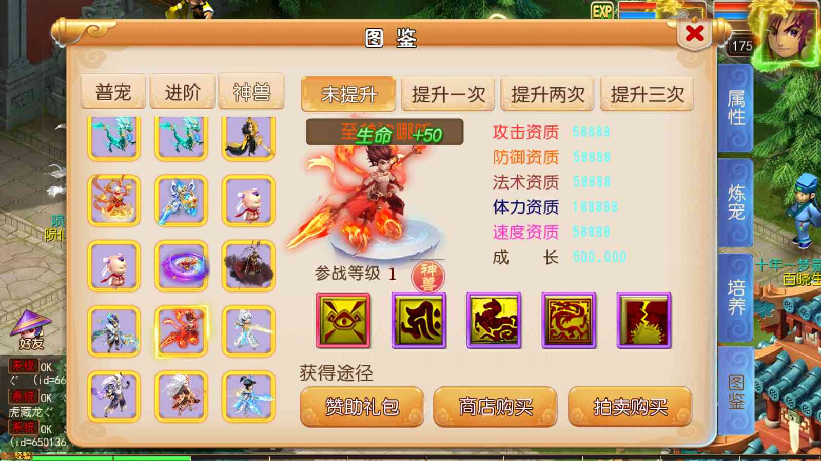 【梦幻之楚风十年定制尊享挂机版】MT3换皮梦幻西游Linux服务端+GM后台+双端+源码+架设教程