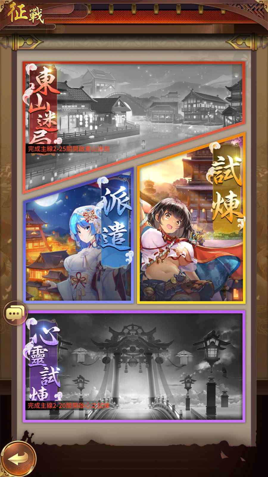 【少女回战初始版】卡牌回合手游Linux服务端+lua加解密工具+GM授权后台+安卓+架设教程