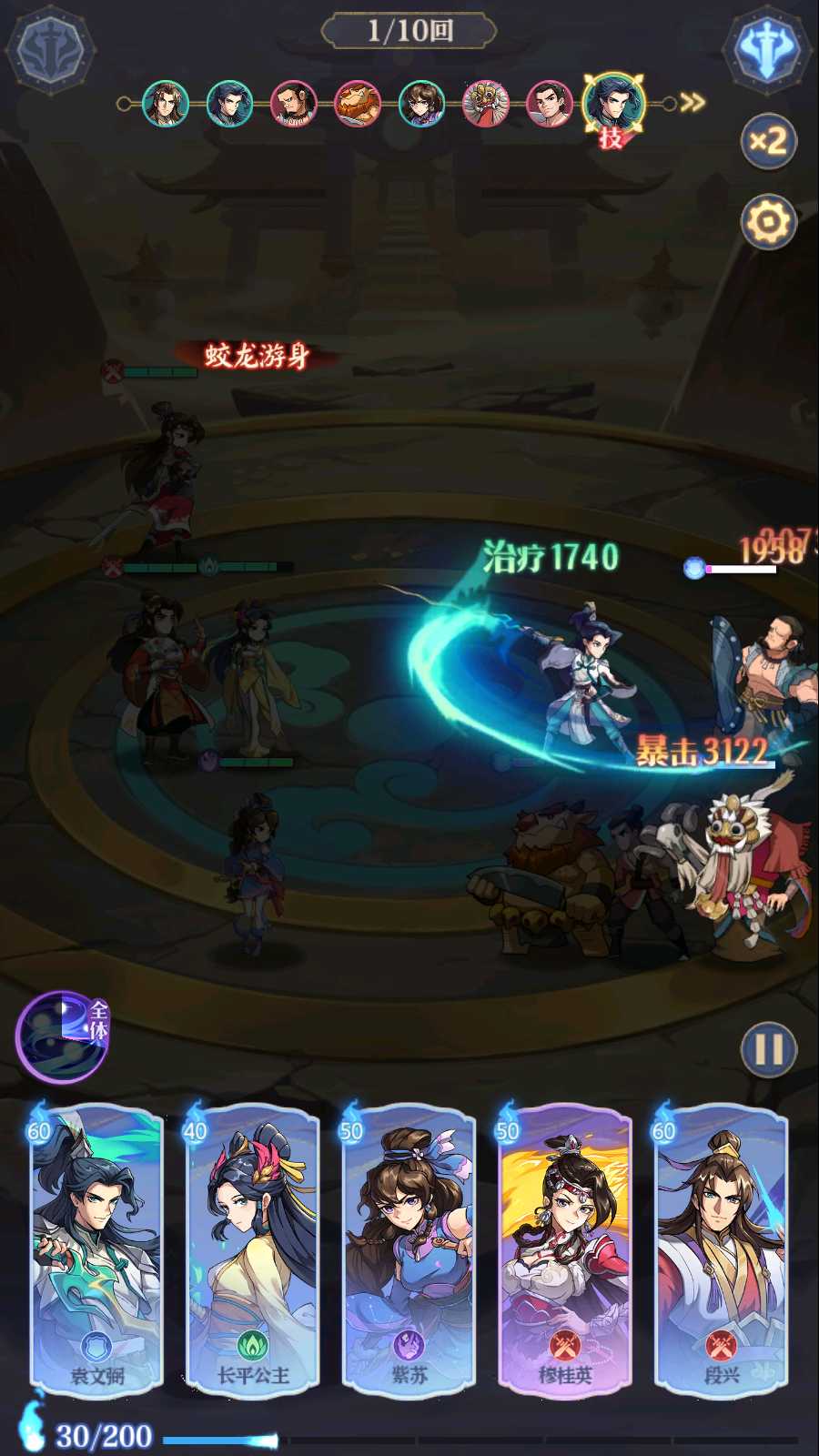 【炼仙传说Win版】卡牌回合手游Win服务端+GM授权后台+双端+架设教程
