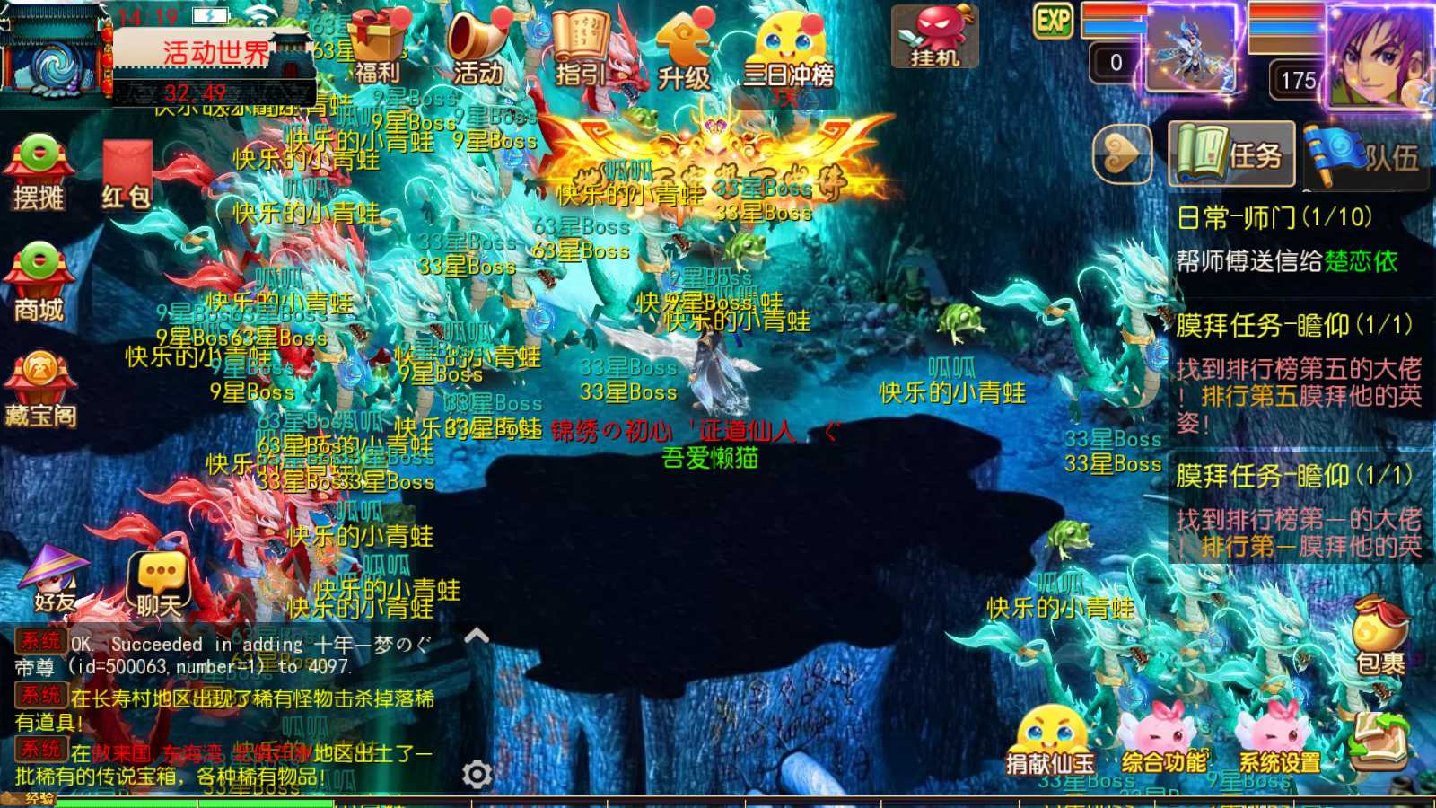 【梦幻之锦绣初心全突破尊享挂机版】MT3换皮梦幻西游Linux服务端+GM后台+双端+源码+架设教程