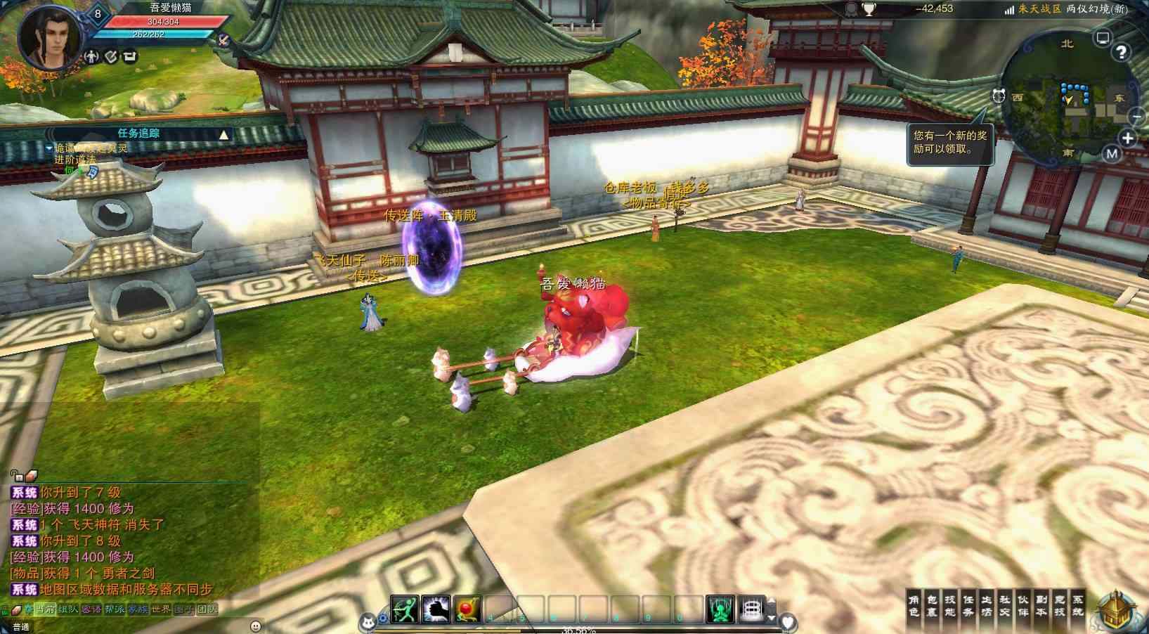 【诛仙3归元17职业】3D仙侠端游Linux服务端+网页注册+GM工具+PC客户端+架设教程