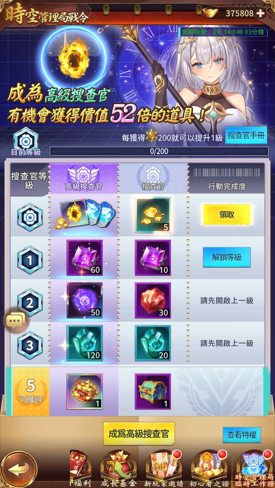 【少女回战初始版】卡牌回合手游Linux服务端+lua加解密工具+GM授权后台+安卓+架设教程