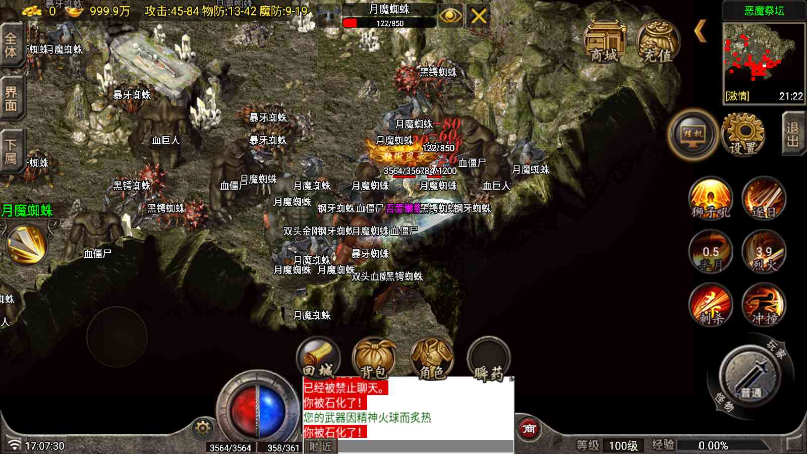 【1.70雲梦传奇原始复古月卡版[白猪7.1]】战神引擎WIN服务端+GM工具+充值后台+双端+架设教程
