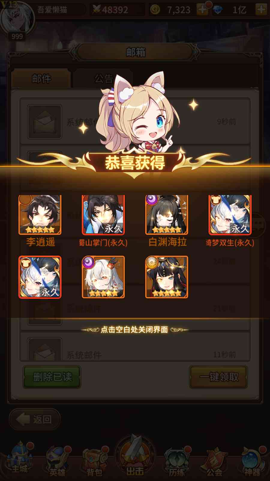 【星灵の光多区跨服版】卡牌回合手游Linux服务端+GM授权后台+安卓+架设教程
