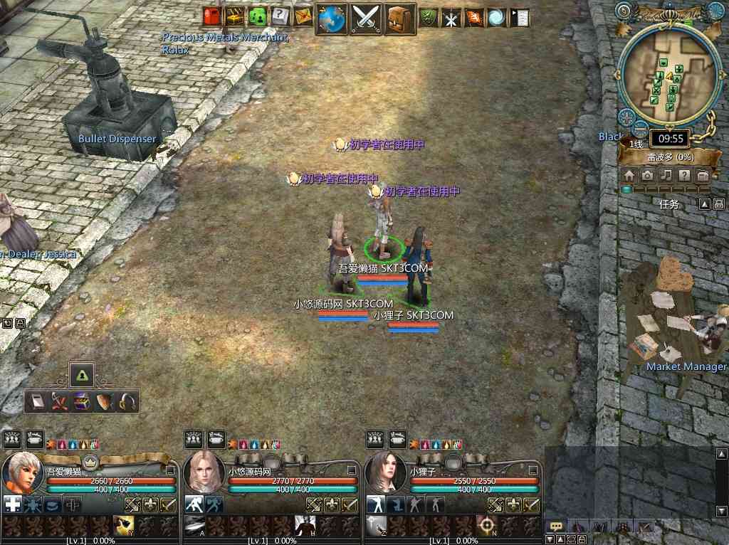 【卓越之剑2V29汉化版】3DMMORPG端游Win服务端+网页注册+修改工具+GM命令+PC客户端+架设教程