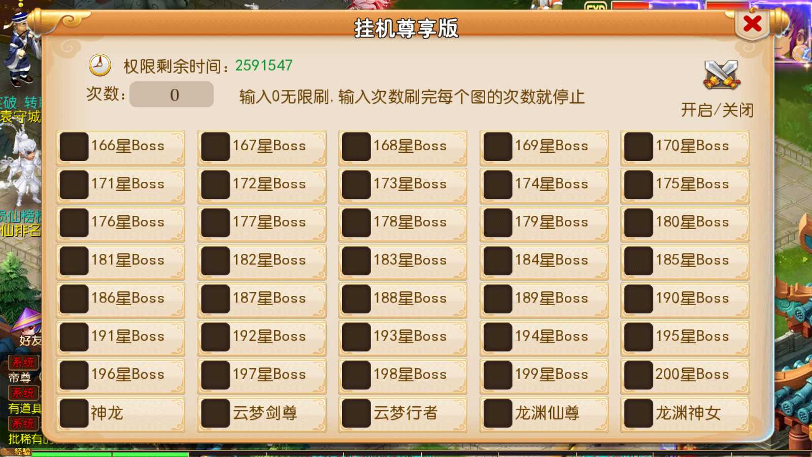 【梦幻之锦绣初心全突破尊享挂机版】MT3换皮梦幻西游Linux服务端+GM后台+双端+源码+架设教程