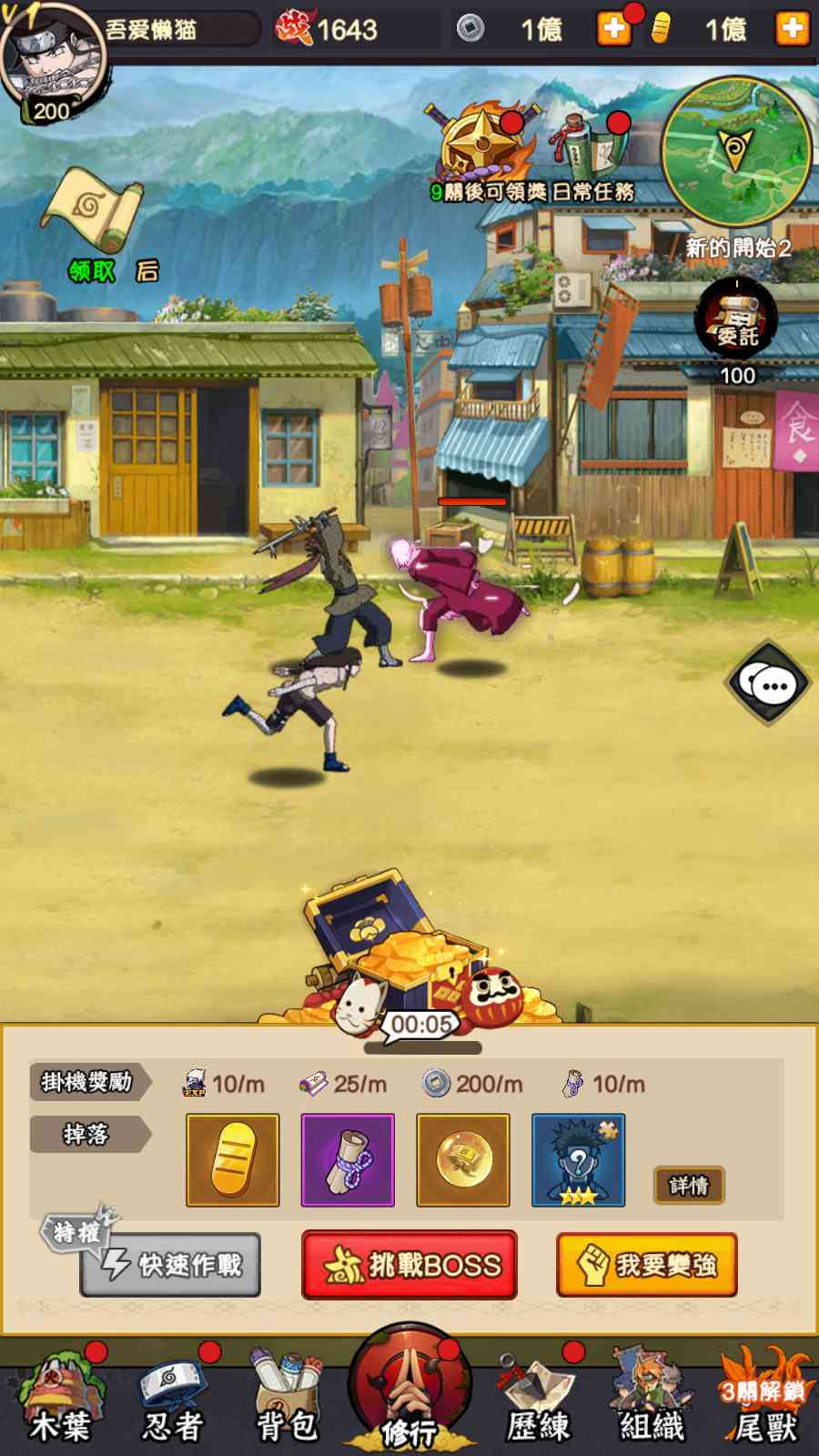 【火影忍者之巅峰对决】卡牌回合手游Linux服务端+多区跨服+CDK授权后台+全物品ID+双端+架设教程