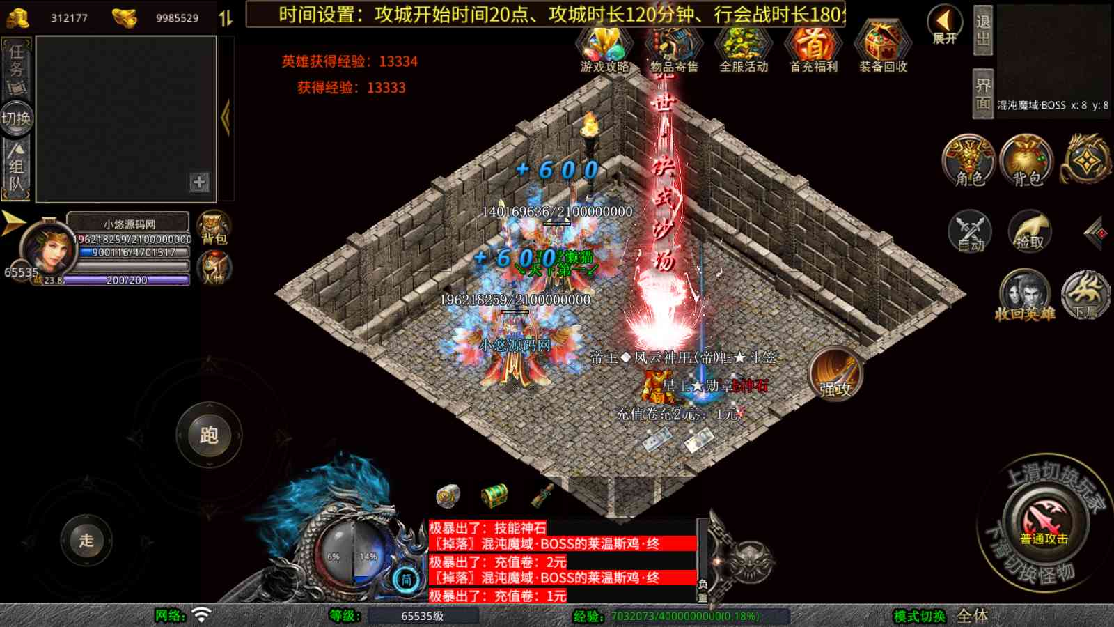 【1.80贪玩传奇[XO引擎]】XO三端引擎传奇手游Win服务端+PC安卓苹果+架设教程