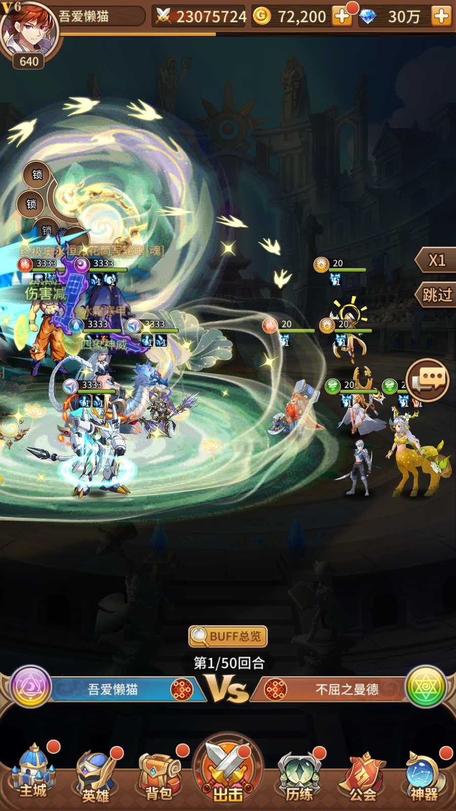 【新光西王母3333级七天赋内购版】卡牌回合手游Linux服务端+GM后台+CDK授权后台+多功能抽奖后台+安卓+架设教程