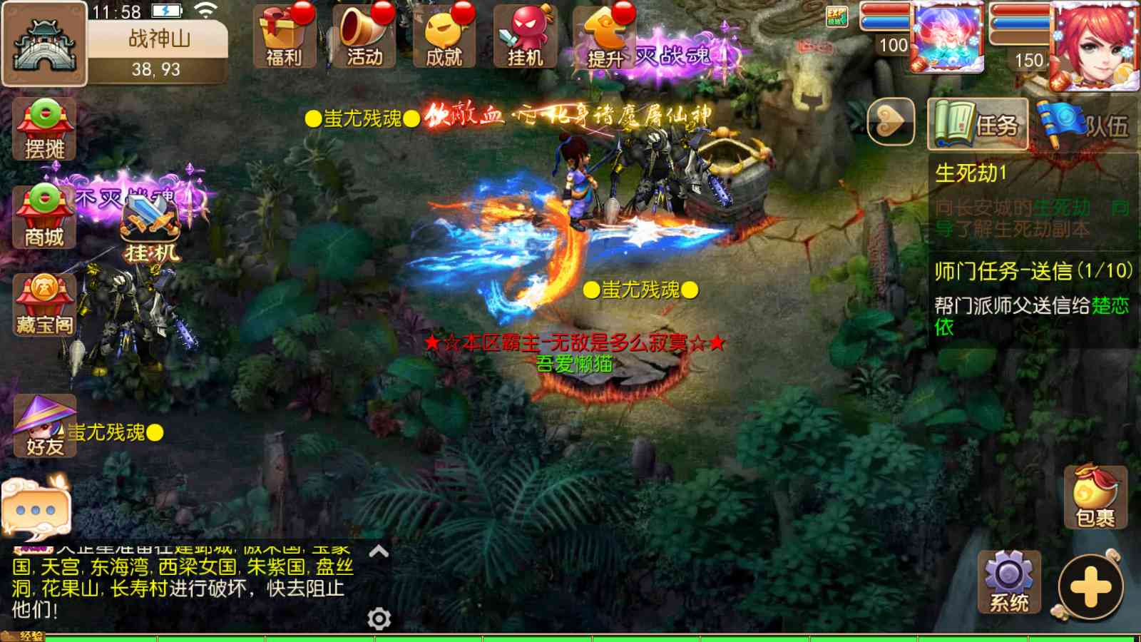 【梦幻之梦十一挂机尊享定制版】MT3换皮梦幻西游Linux服务端+GM后台+双端+源码+架设教程