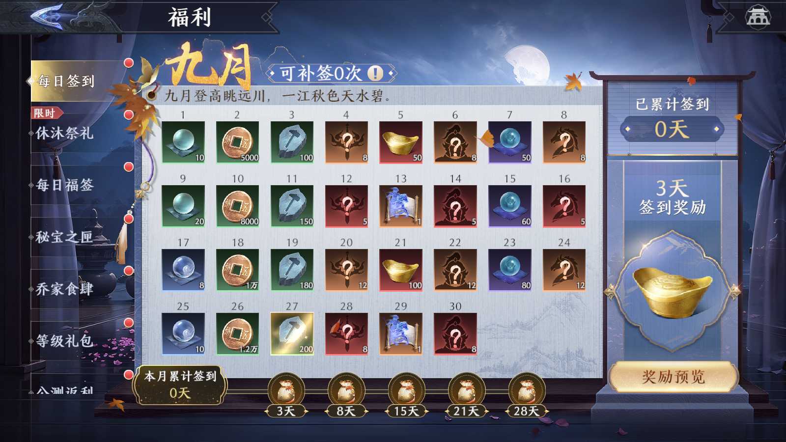 【极无双2完整版】3D动作ARPG手游Linux服务端+全套源码+本地注册+本地热更+GM授权后台+安卓+架设教程