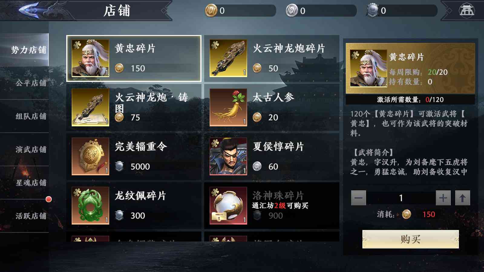 【极无双2初始版】3D动作ARPG手游Linux服务端+本地注册+本地热更+GM授权后台+安卓+架设教程