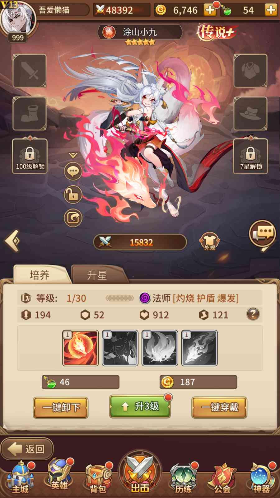 【星灵の光多区跨服版】卡牌回合手游Linux服务端+GM授权后台+安卓+架设教程