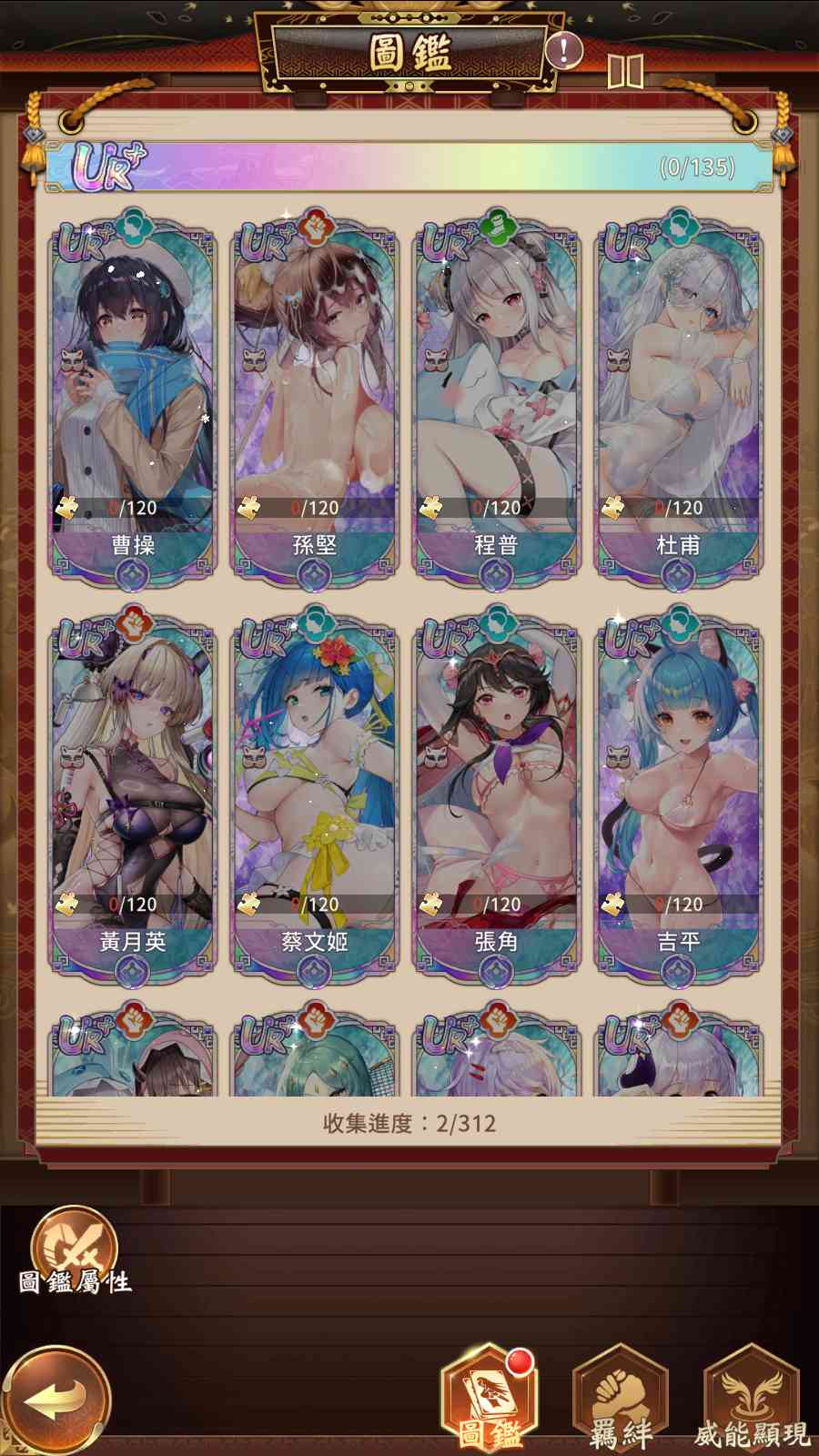 【少女回战优化版】卡牌回合手游Linux服务端+lua加解密工具+GM管理后台+GM授权后台+安卓+架设教程