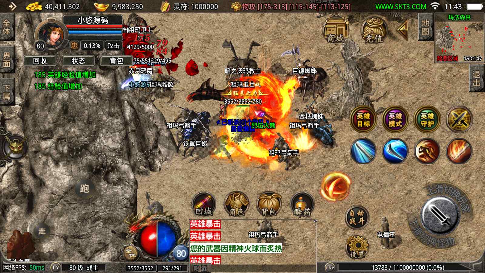 【1.80千羽合击[摸摸登陆器]】战神引擎WIN服务端+GM工具+充值后台+双端+架设教程