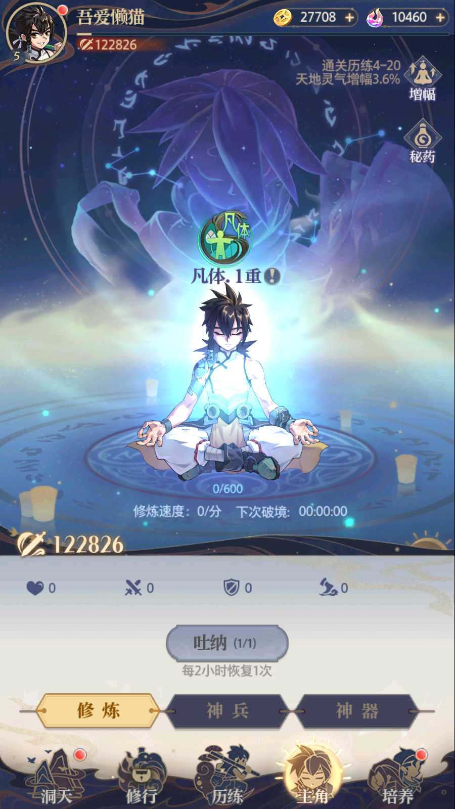 【炼仙传说Win版】卡牌回合手游Win服务端+GM授权后台+双端+架设教程