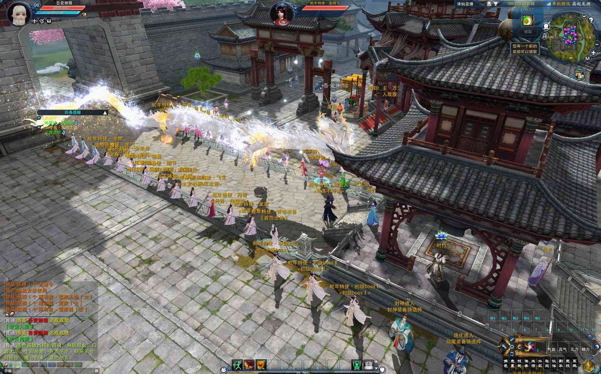 【诛仙3蛇年新版18职业五代河阳】3D仙侠端游Linux服务端+网页注册+GM工具+PC客户端+架设教程