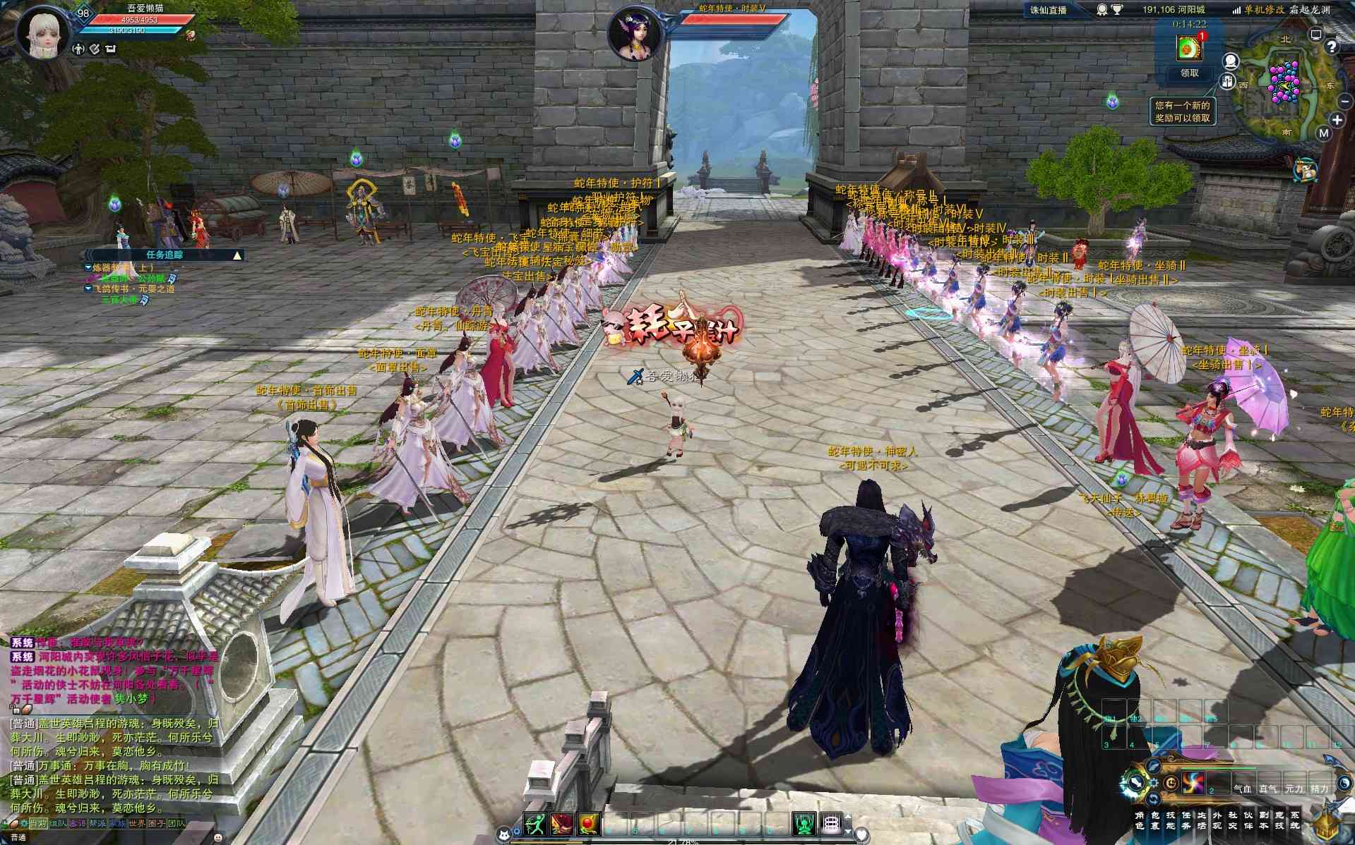【诛仙3蛇年新版18职业五代河阳】3D仙侠端游Linux服务端+网页注册+GM工具+PC客户端+架设教程