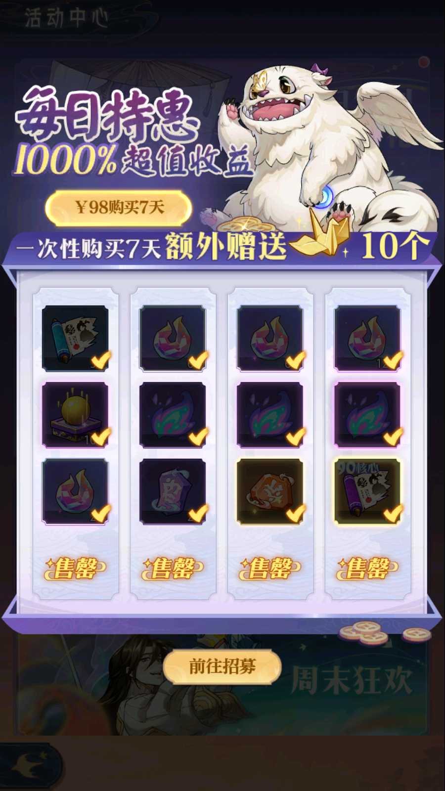 【炼仙传说Win版】卡牌回合手游Win服务端+GM授权后台+双端+架设教程