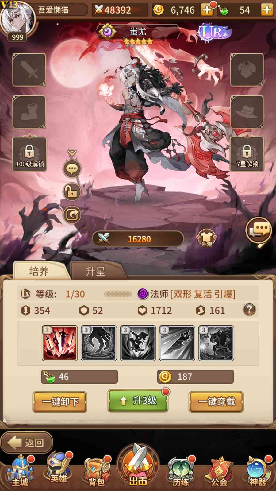 【星灵の光多区跨服版】卡牌回合手游Linux服务端+GM授权后台+安卓+架设教程