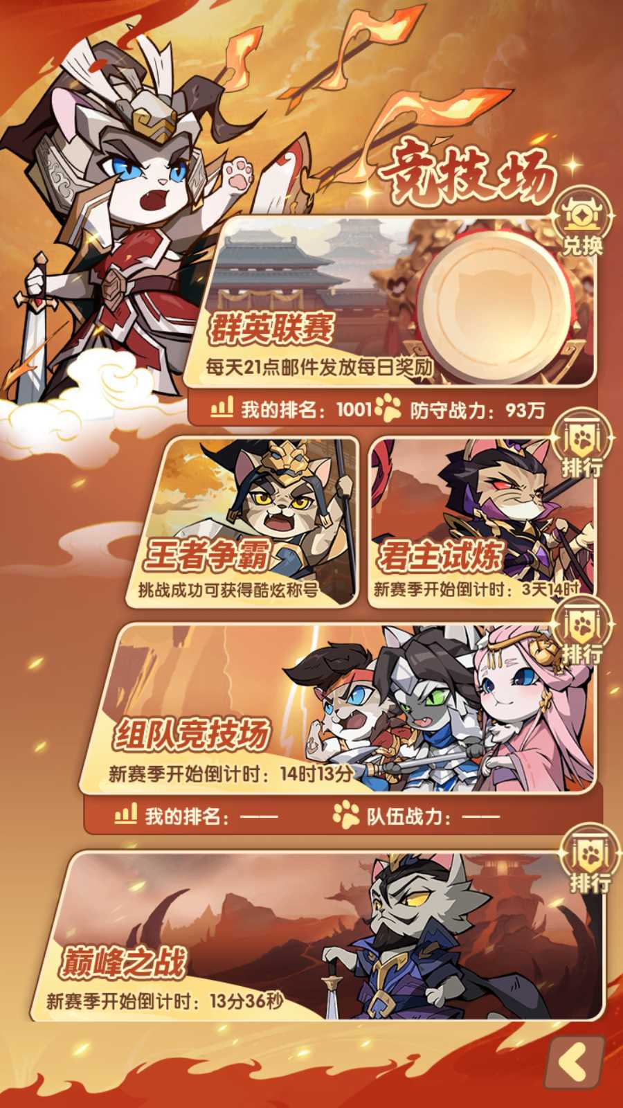 【三国猫H5代金券内购多区跨服第二版】三网H5游戏Linux服务端+运维后台+管理后台+GM授权后台+安卓+架设教程