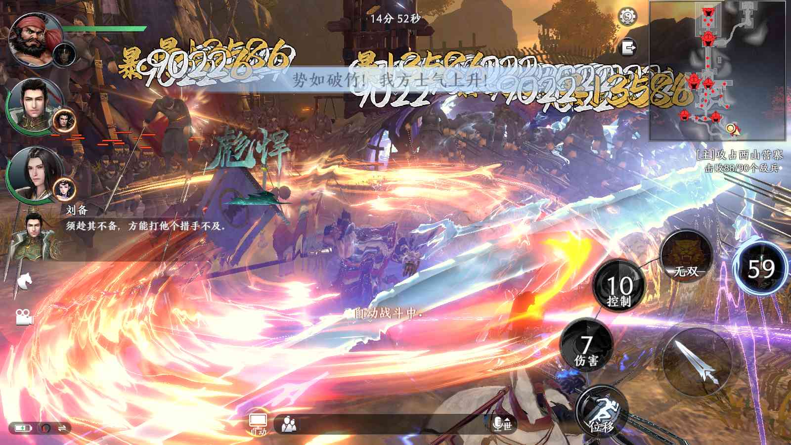 【极无双2初始版】3D动作ARPG手游Linux服务端+本地注册+本地热更+GM授权后台+安卓+架设教程