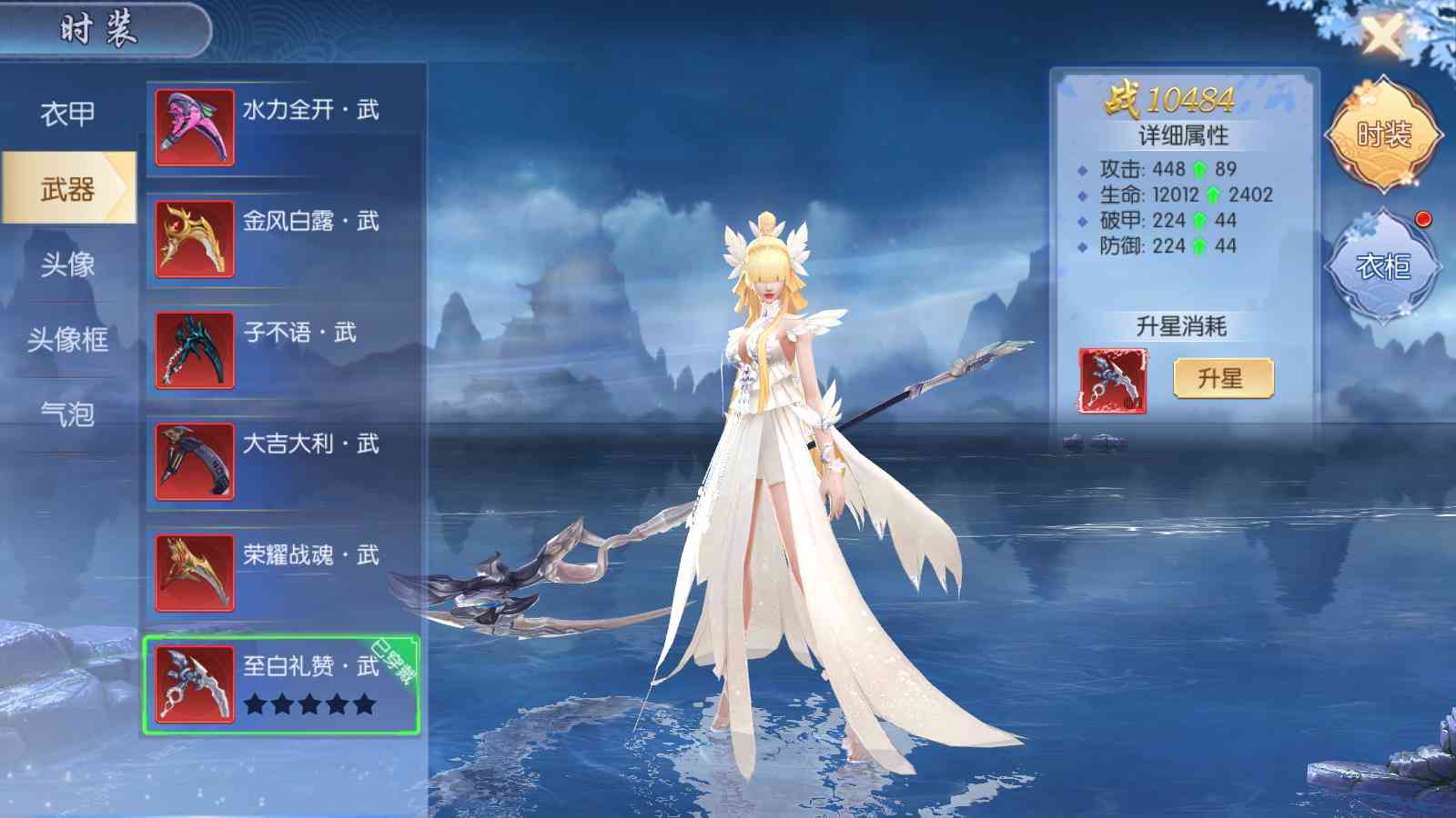 【天之禁之永恒仙域多区跨服修复版】唯美3D仙侠手游Linux服务端+管理后台+授权后台+安卓+架设教程